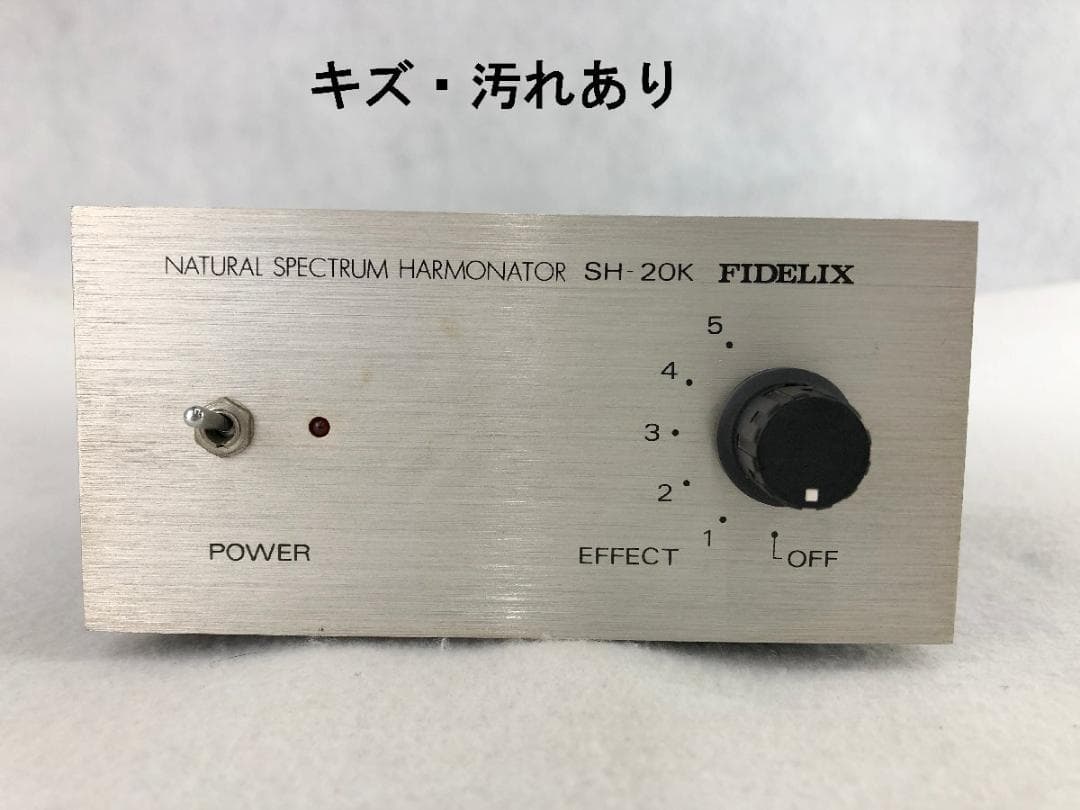 【良品】FIDELIX ナチュラルスペクトラルハーモネーター SH-20K