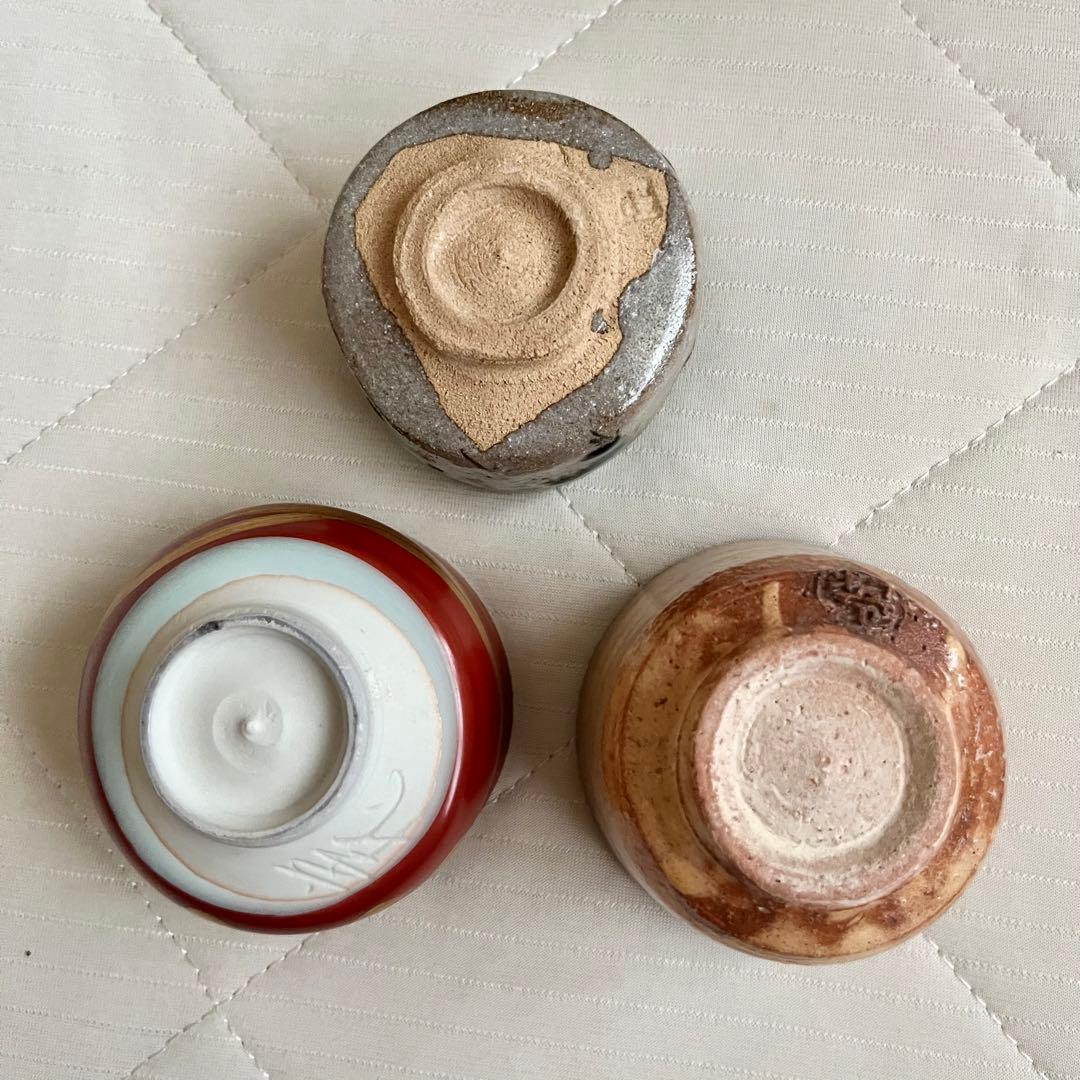 3点セット　篠田義一　金彩盃、佐々木正　鳴海織部ぐい呑、坂倉新兵衛　萩酒盃