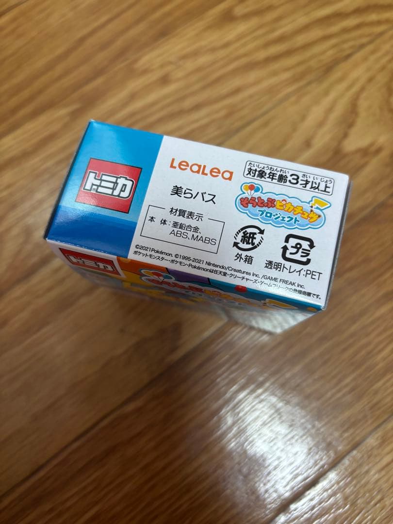 そらとぶピカチュウ　トミカ　HIS ポケモン