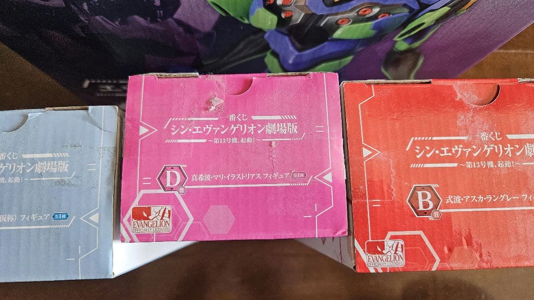 エヴァンゲリオン　一番くじ　フィギュア４体