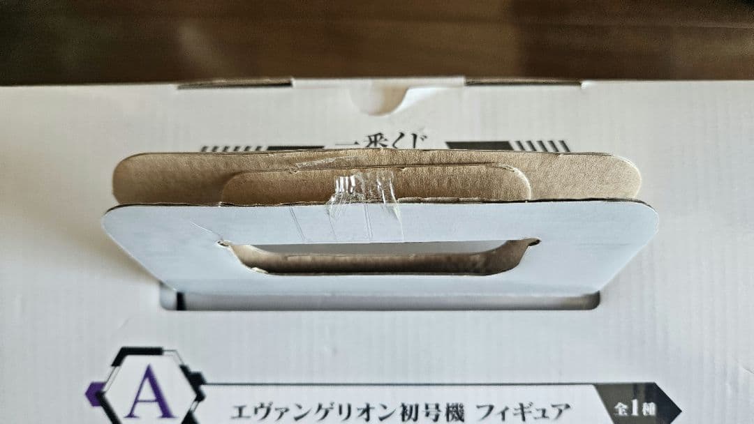 エヴァンゲリオン　一番くじ　フィギュア４体