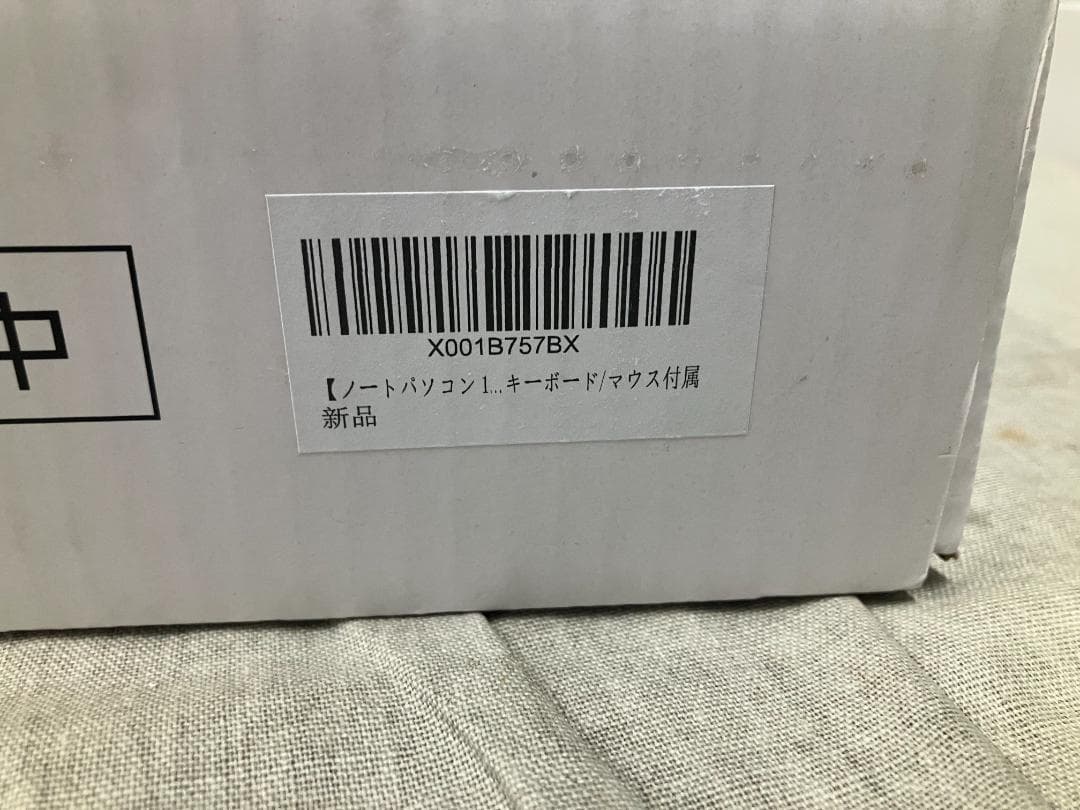 s*h様 VETESA ノートパソコン 15.6インチ N95 16GB 512