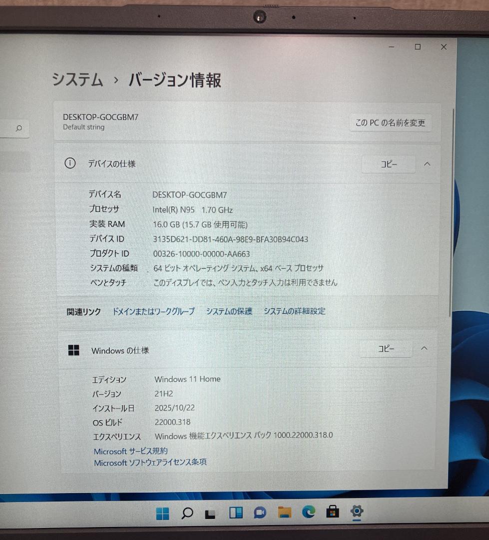 s*h様 VETESA ノートパソコン 15.6インチ N95 16GB 512
