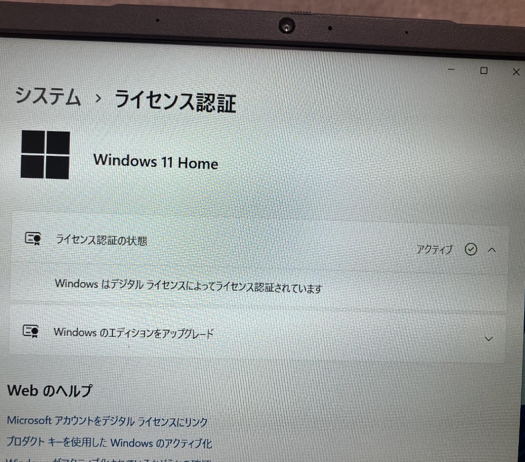 s*h様 VETESA ノートパソコン 15.6インチ N95 16GB 512