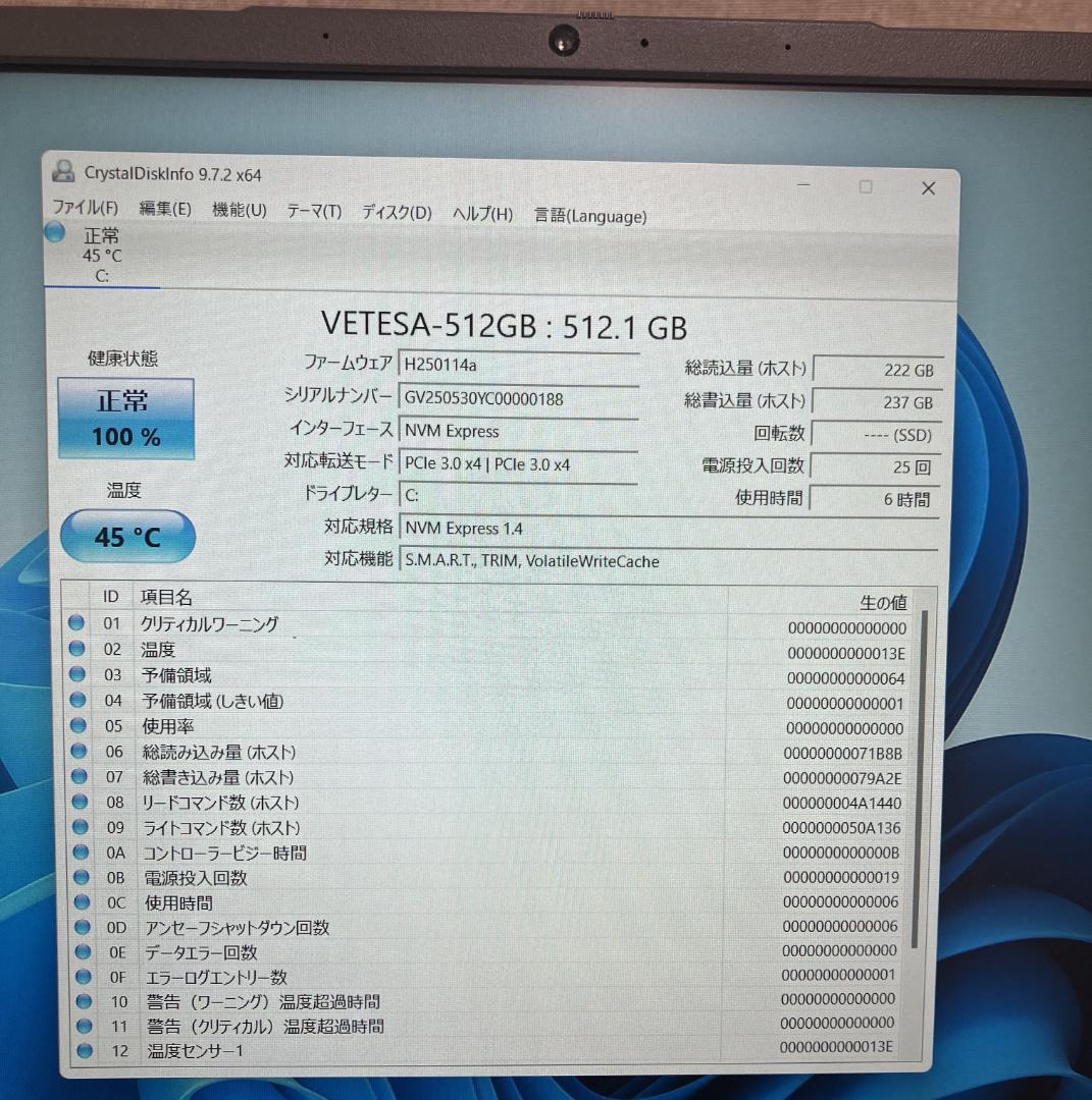 s*h様 VETESA ノートパソコン 15.6インチ N95 16GB 512
