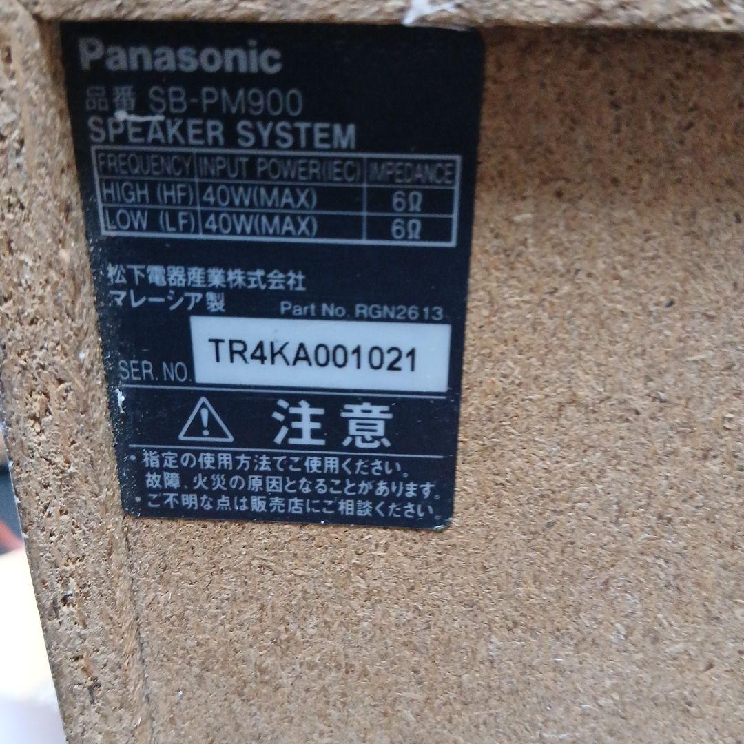 ​美品Panasonic 3ウェイスピーカー 新品Bluetooth、アンプ