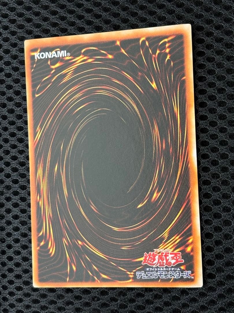 極美品　究極完全態・グレート・モス　レリーフ　アルティメット　遊戯王