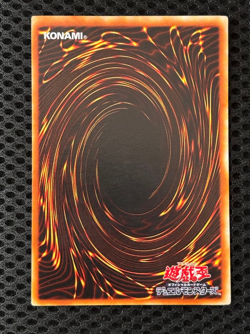 極美品　究極完全態・グレート・モス　レリーフ　アルティメット　遊戯王