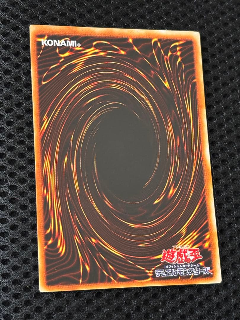 極美品　究極完全態・グレート・モス　レリーフ　アルティメット　遊戯王