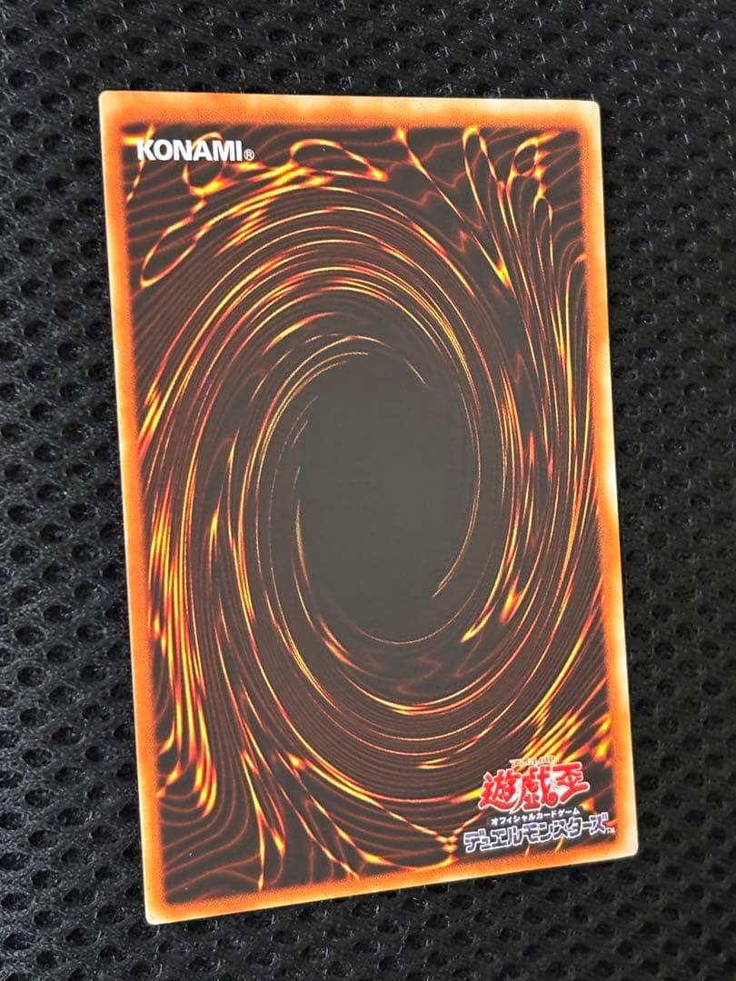 極美品　究極完全態・グレート・モス　レリーフ　アルティメット　遊戯王