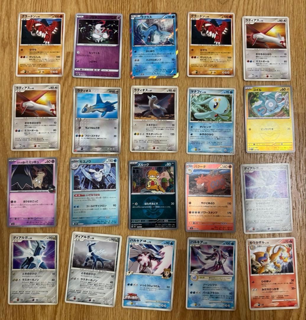 p*n様 ポケモンカード　プロモ多数　25th　旧裏　275枚　まとめ売り　引退
