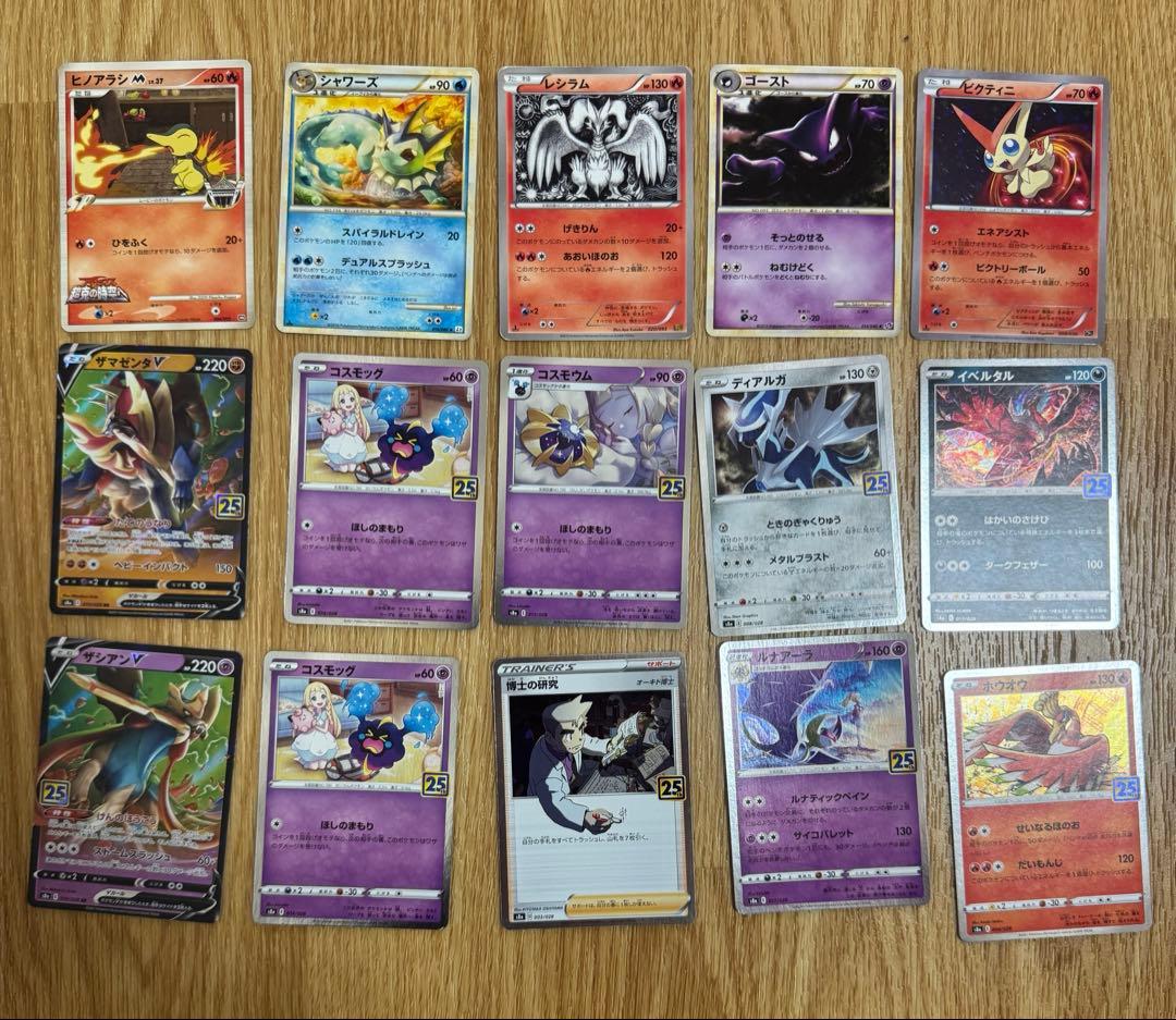 p*n様 ポケモンカード　プロモ多数　25th　旧裏　275枚　まとめ売り　引退