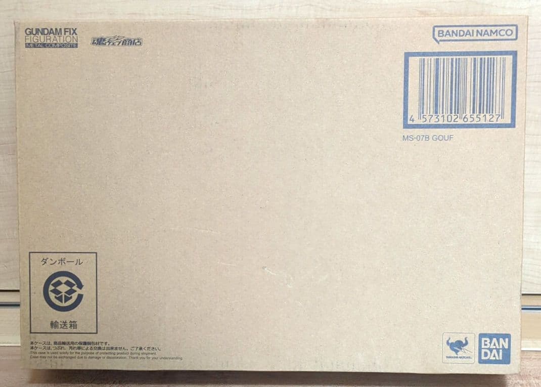 【新品未開封】GFF L COMPOSITE MS-07B グフ