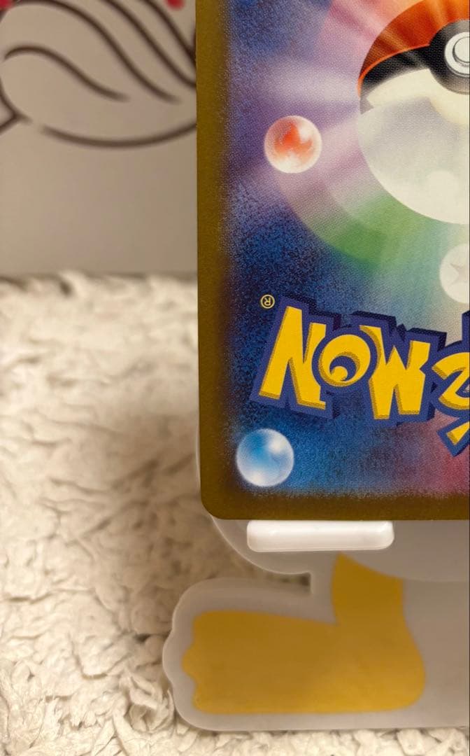 ポケモンカード シロナのガブリアスex SAR 熱風のアリーナ 引退品