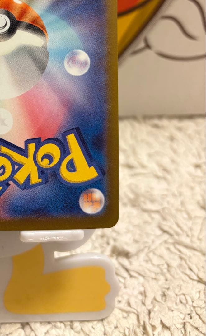 ポケモンカード シロナのガブリアスex SAR 熱風のアリーナ 引退品