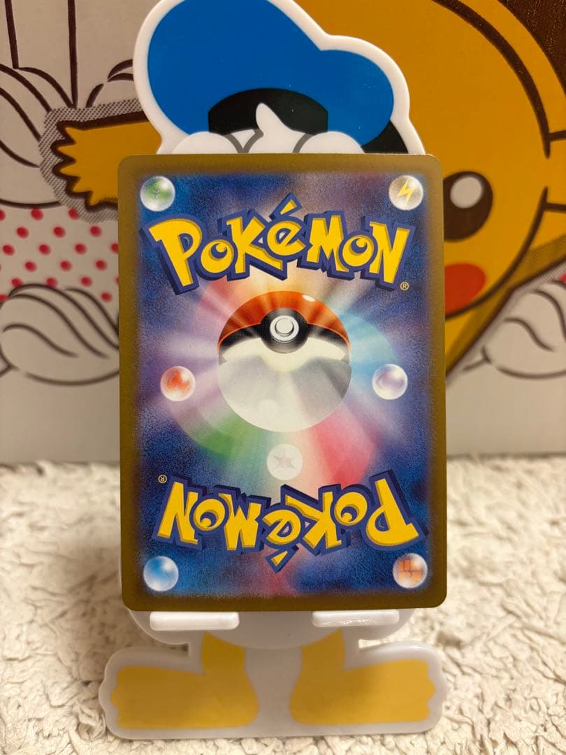 ポケモンカード シロナのガブリアスex SAR 熱風のアリーナ 引退品
