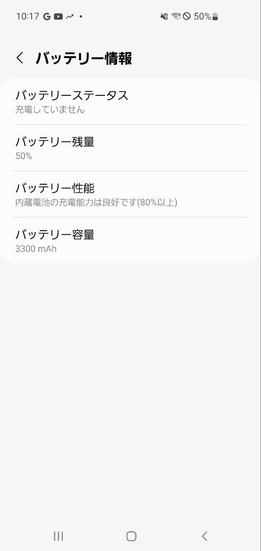 Galaxy s10 　SIM フリー