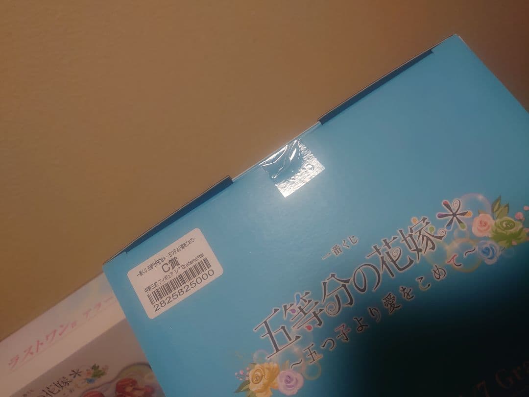 五等分の花嫁 一番くじ C賞 中野三玖 ラストワン賞