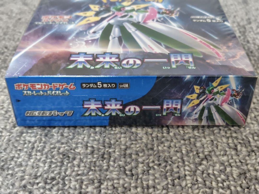 ポケモンカード 未開封 6BOX シュリンク付き まとめ売り