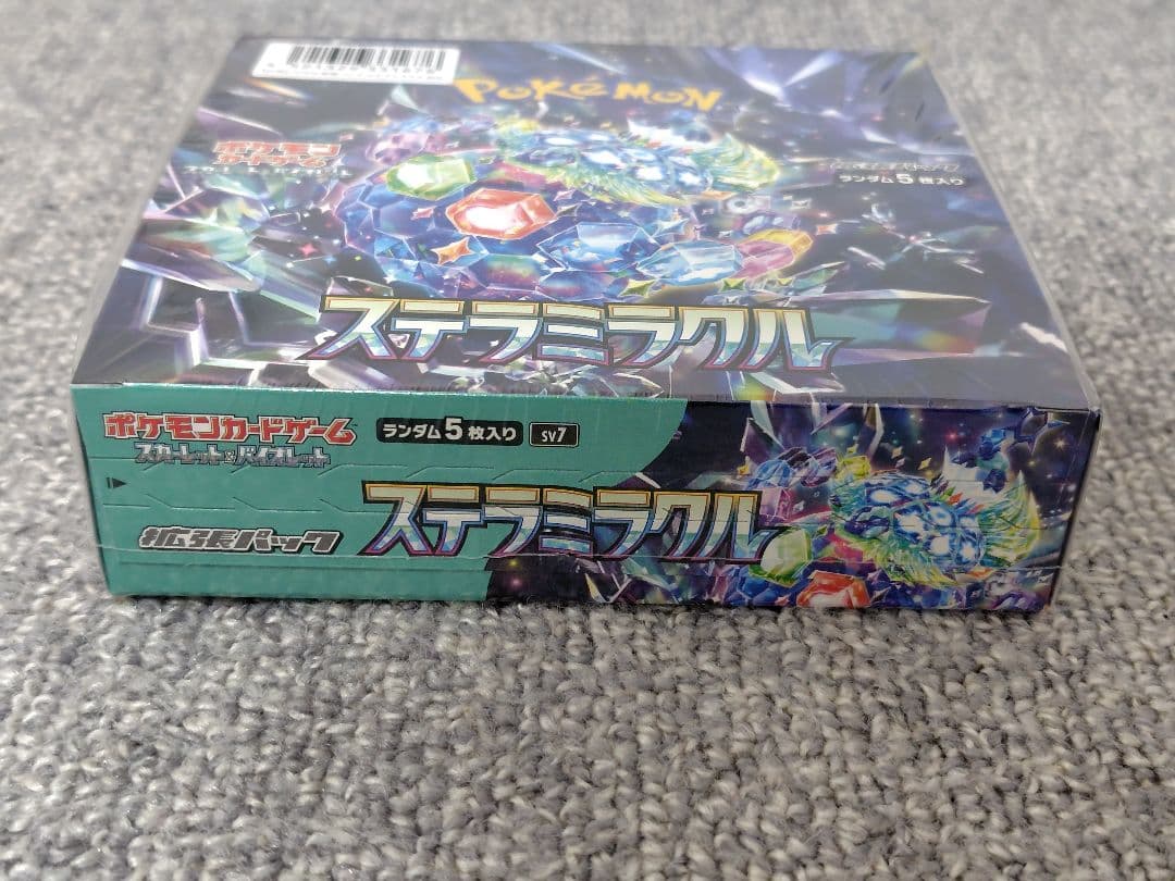 ポケモンカード 未開封 6BOX シュリンク付き まとめ売り