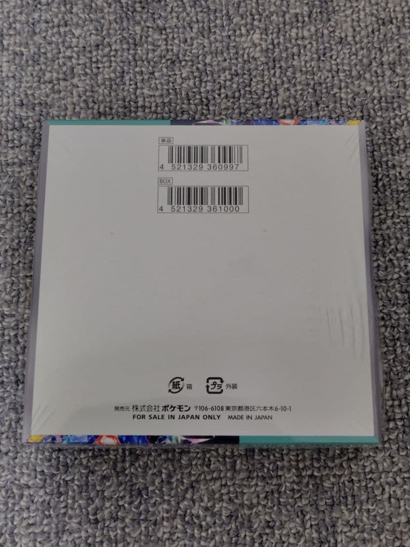 ポケモンカード 未開封 6BOX シュリンク付き まとめ売り
