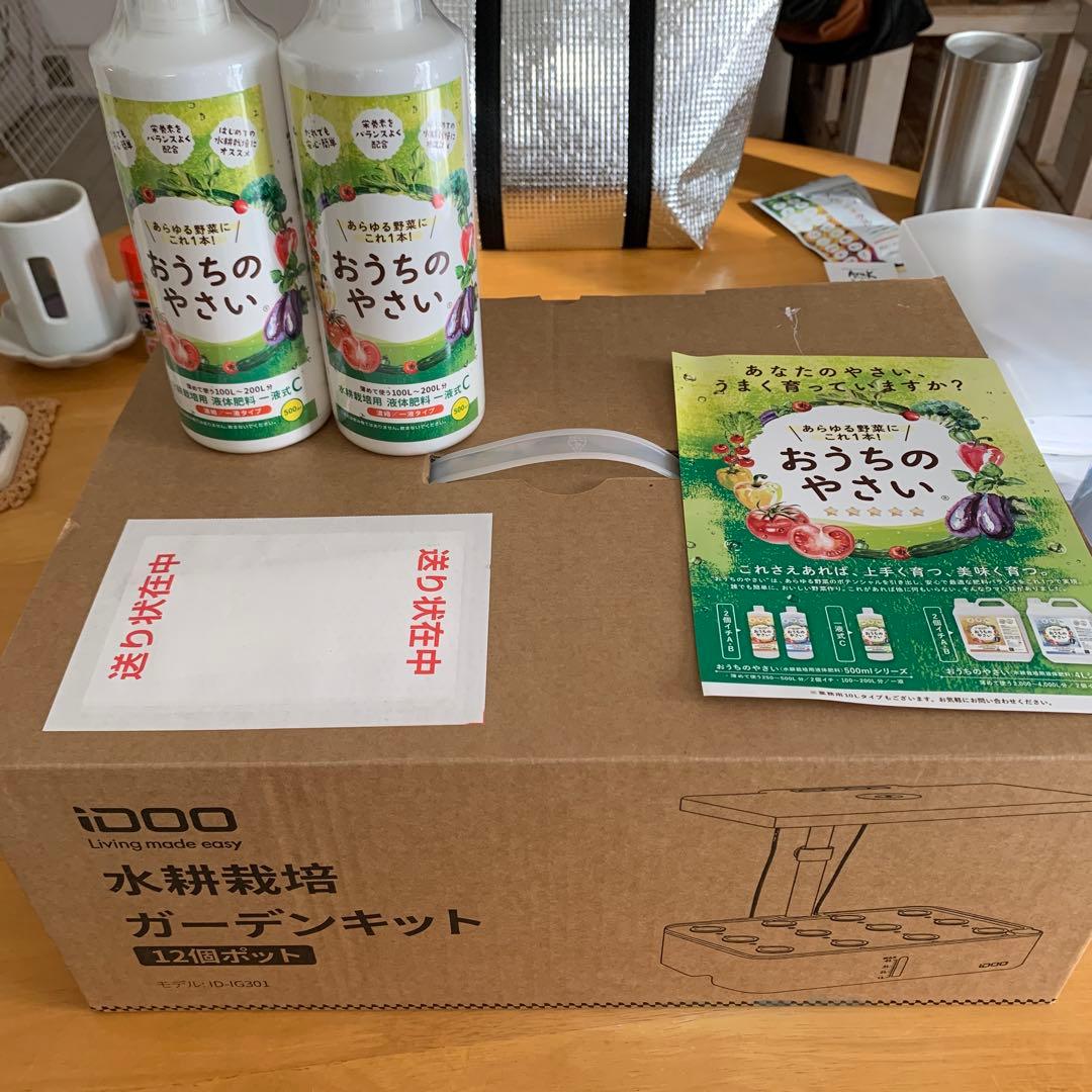 たくや　iDOO イドー水耕栽培キットID-IG301ホワイト　12株