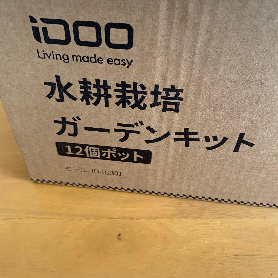 たくや　iDOO イドー水耕栽培キットID-IG301ホワイト　12株