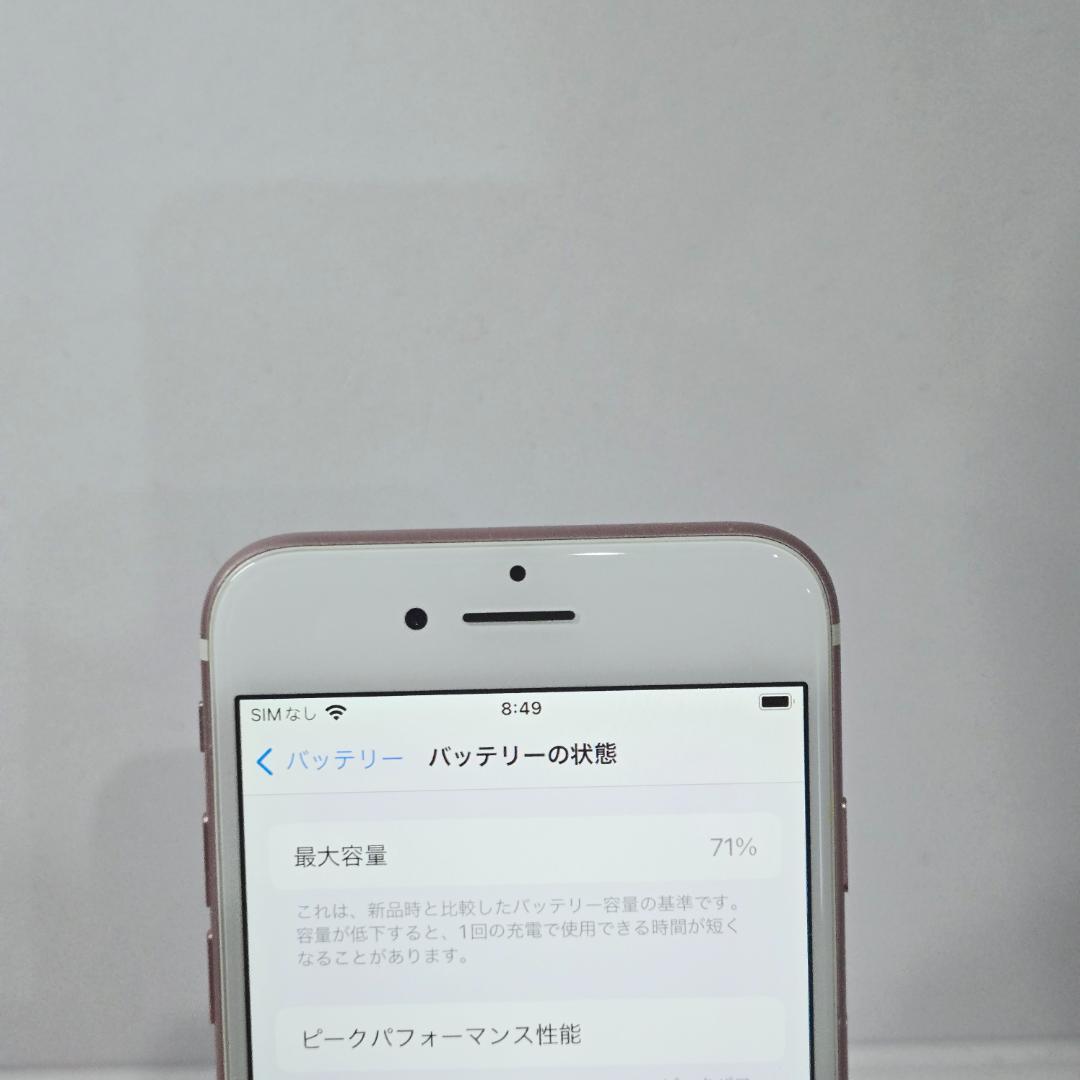 116 iPhone7 ローズゴールド SIMフリー 128GB