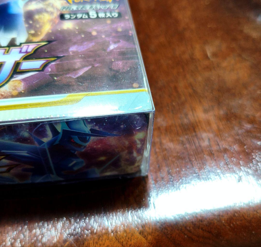 タイムゲイザー プレミアムトレーナBOX2 ミステリーBOX 未開封シュリンク付