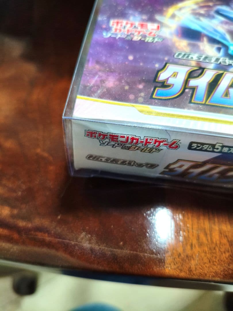 タイムゲイザー プレミアムトレーナBOX2 ミステリーBOX 未開封シュリンク付