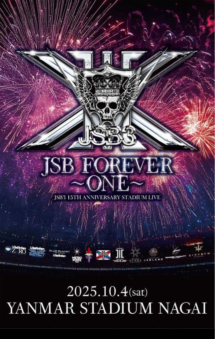 FC限定 JSB FOREVER 〜ONE〜 ユニフォーム JSB3 MATE