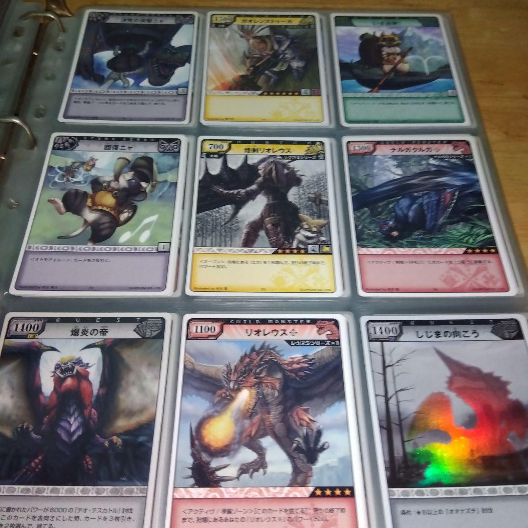 モンスターハンタートレーディングカード画像その③