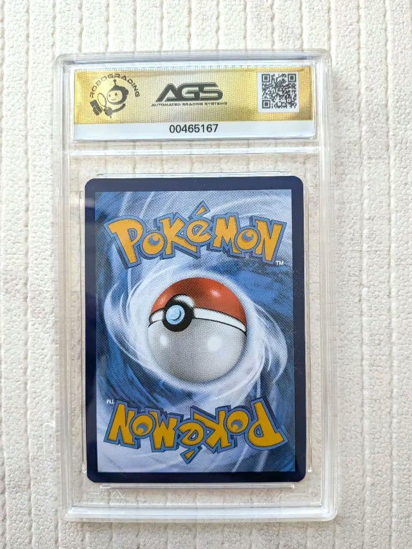 ナンジャモ SAR lono 英語　海外 269/193 クレバ