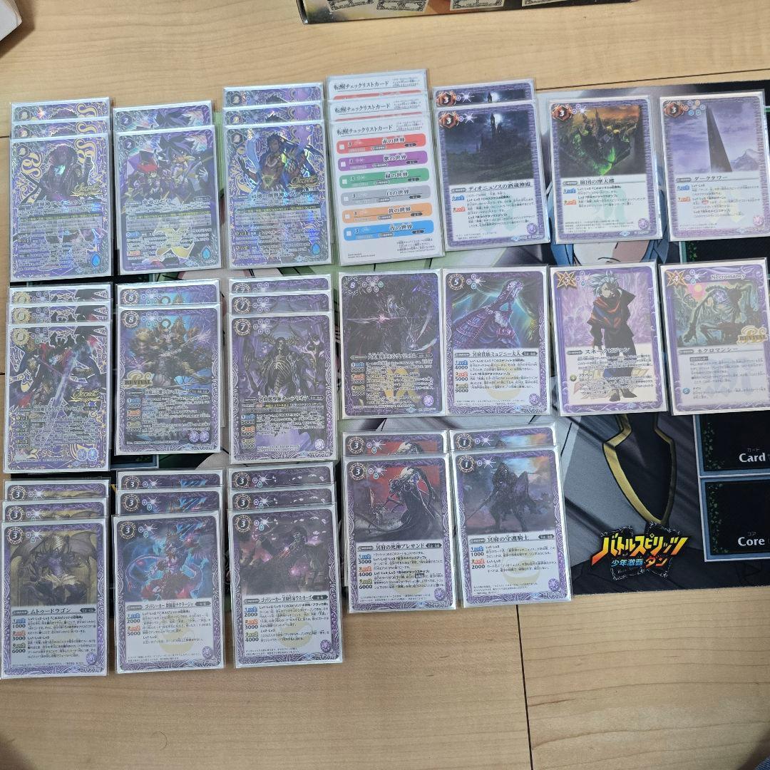バトルスピリッツ　引退品(19デッキ+ストレージ、サプライ)