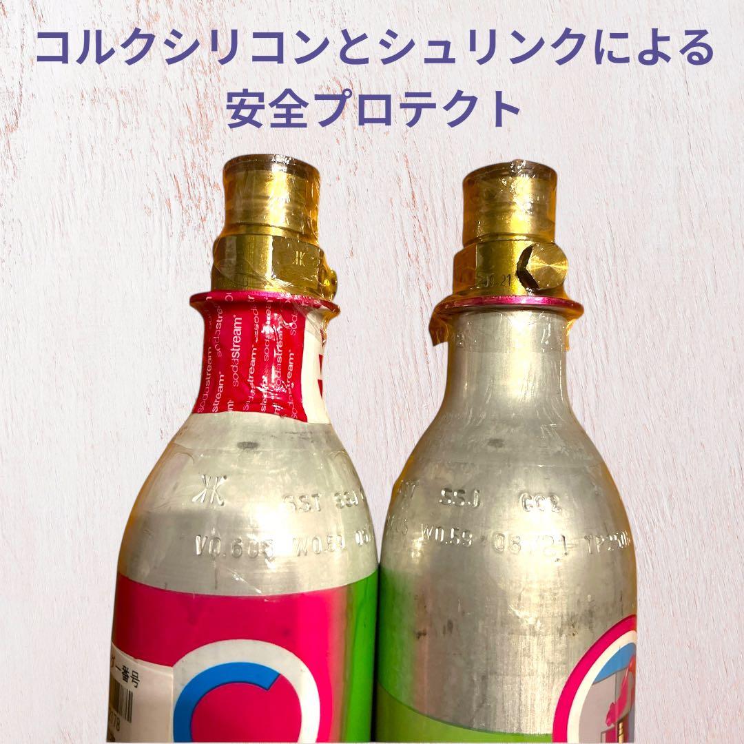 ※新同※ ソーダストリームTERRA W シリンダー2本　1L未使用ボトル1本