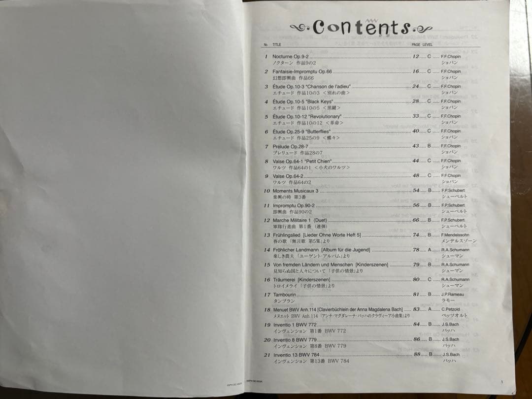 CASIO CELVIANO最高峰電子ピアノ GP500BP中古 黒光沢仕上