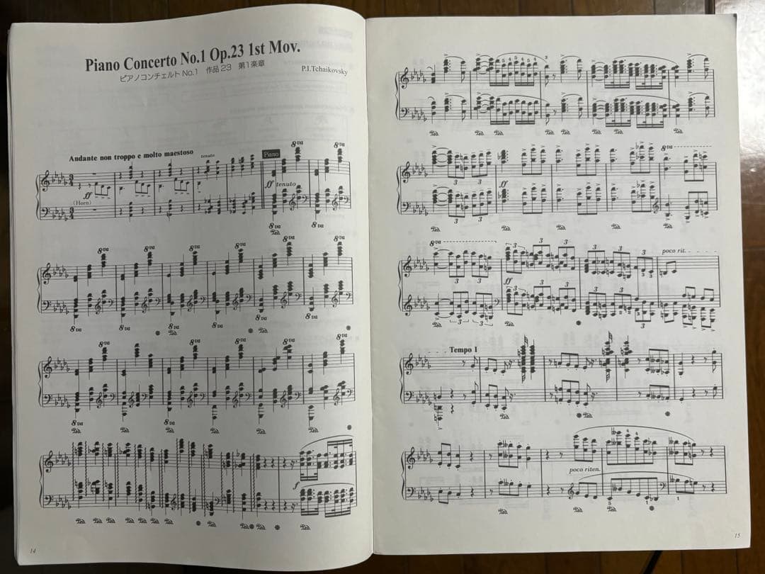 CASIO CELVIANO最高峰電子ピアノ GP500BP中古 黒光沢仕上