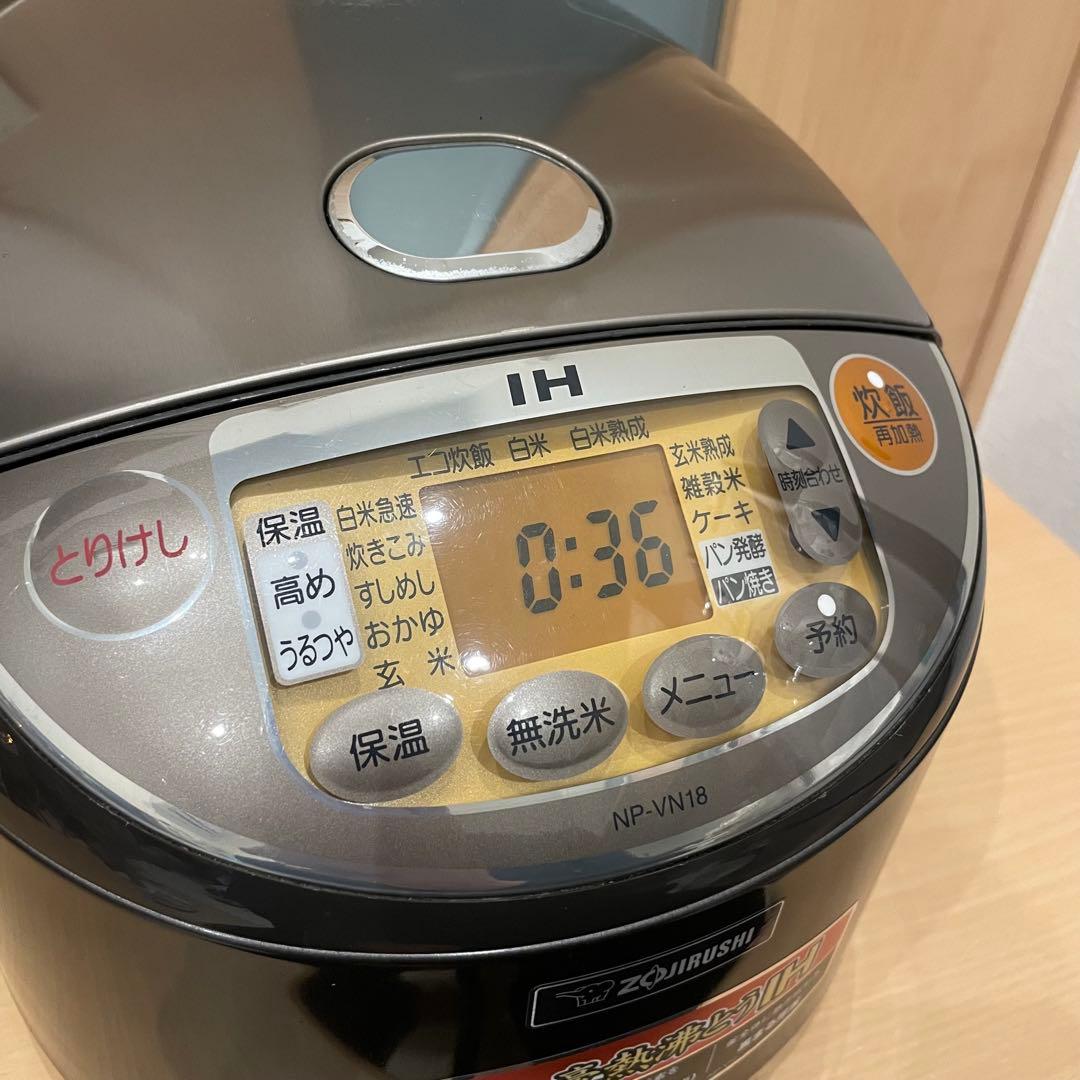 象印 IH炊飯ジャー 炊飯器 NP-VN18 極め炊き 10合 ブラウン