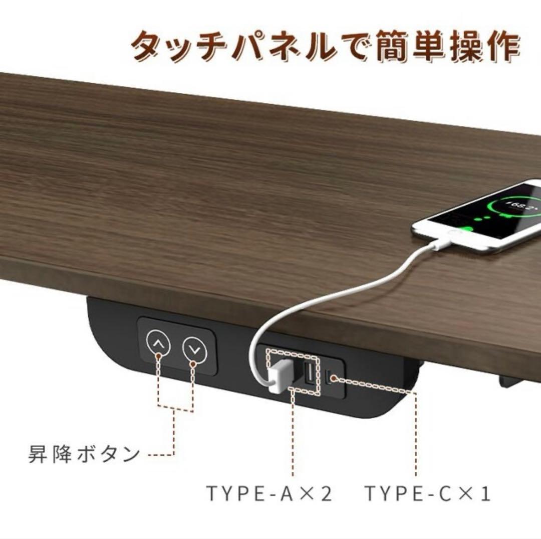 FlexiSpot 電動昇降式デスク・セット EZ1B BAR