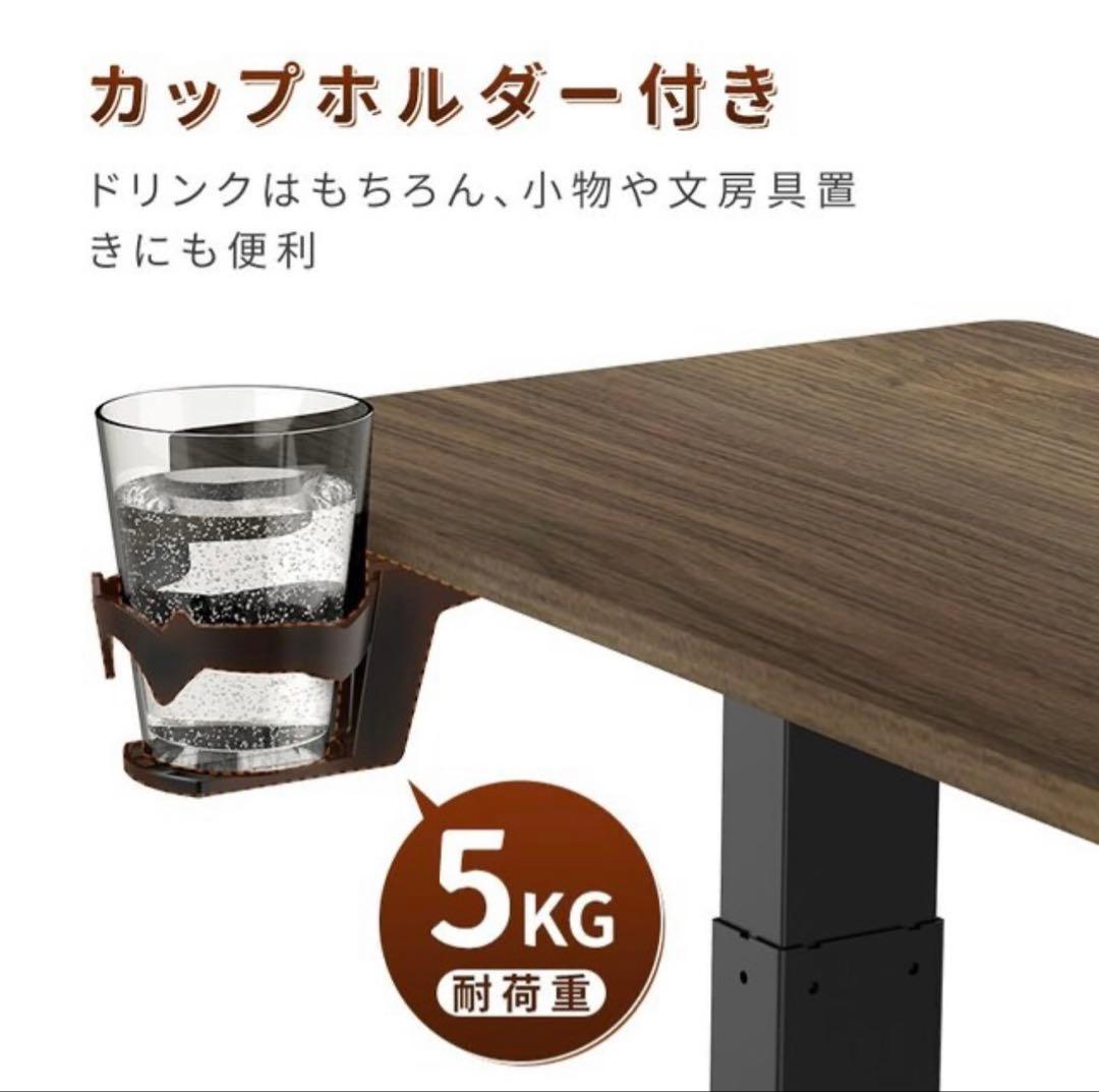 FlexiSpot 電動昇降式デスク・セット EZ1B BAR