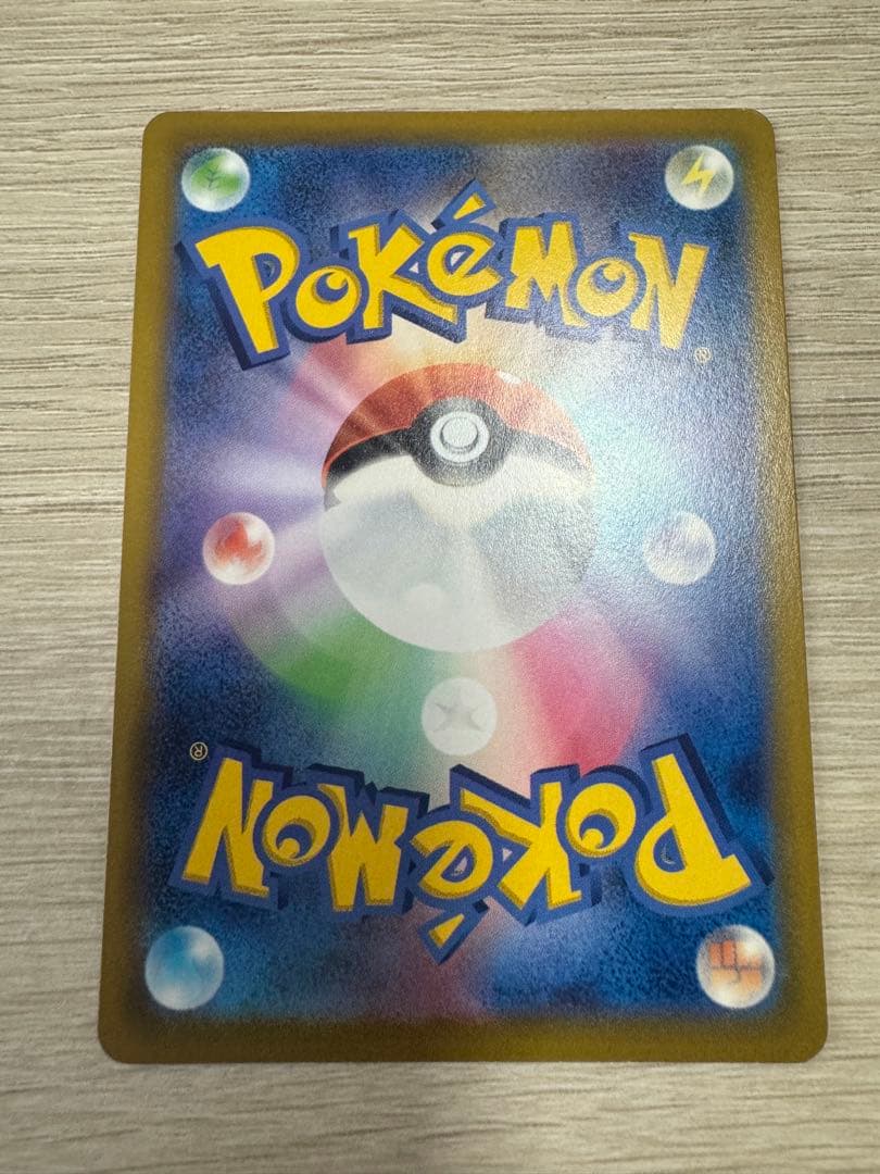 ポケモンカード ポケカ おいわいファンファーレ CHAMPIONSHIP2023
