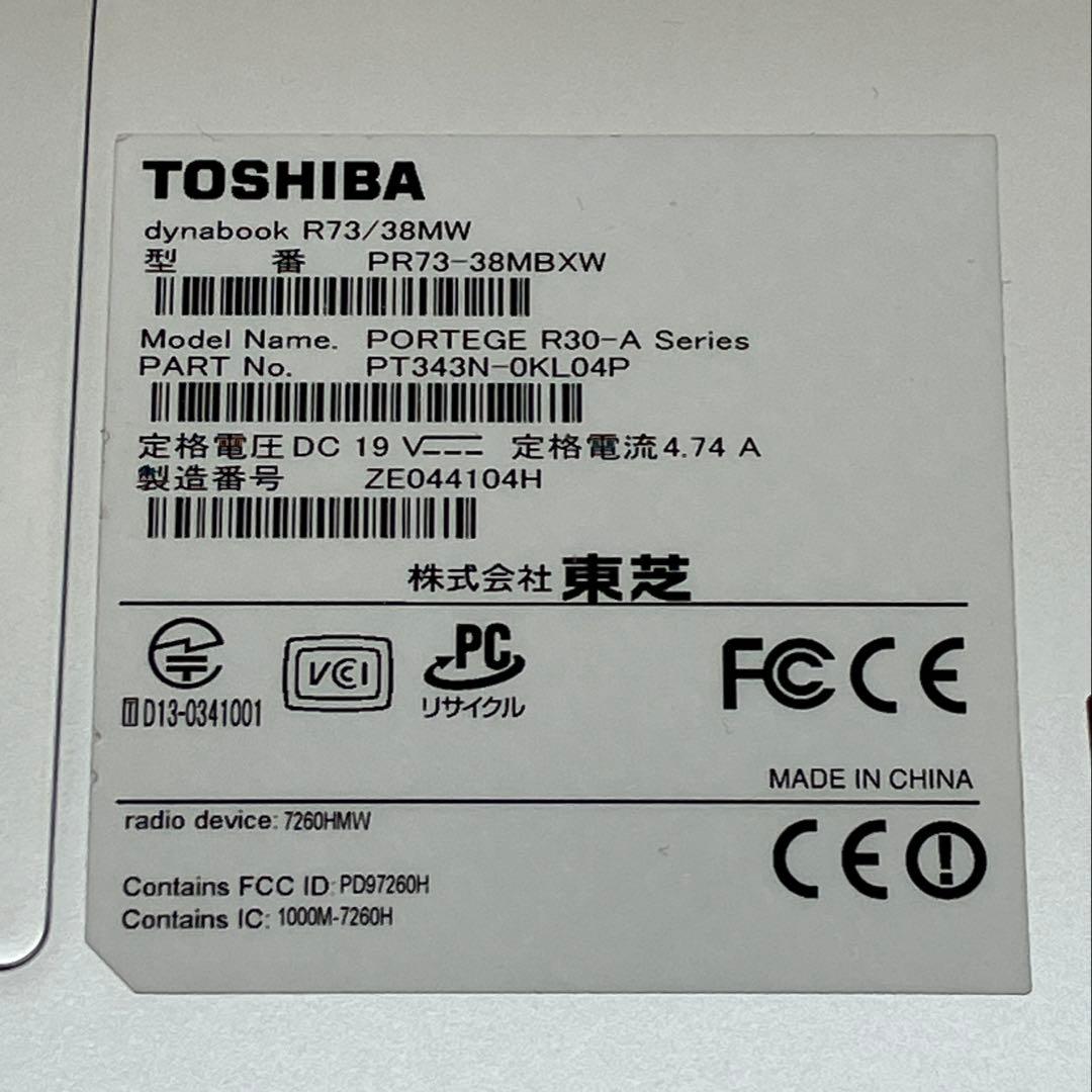 ノートパソコン core i7-4710QM SSD:128GB 8GB