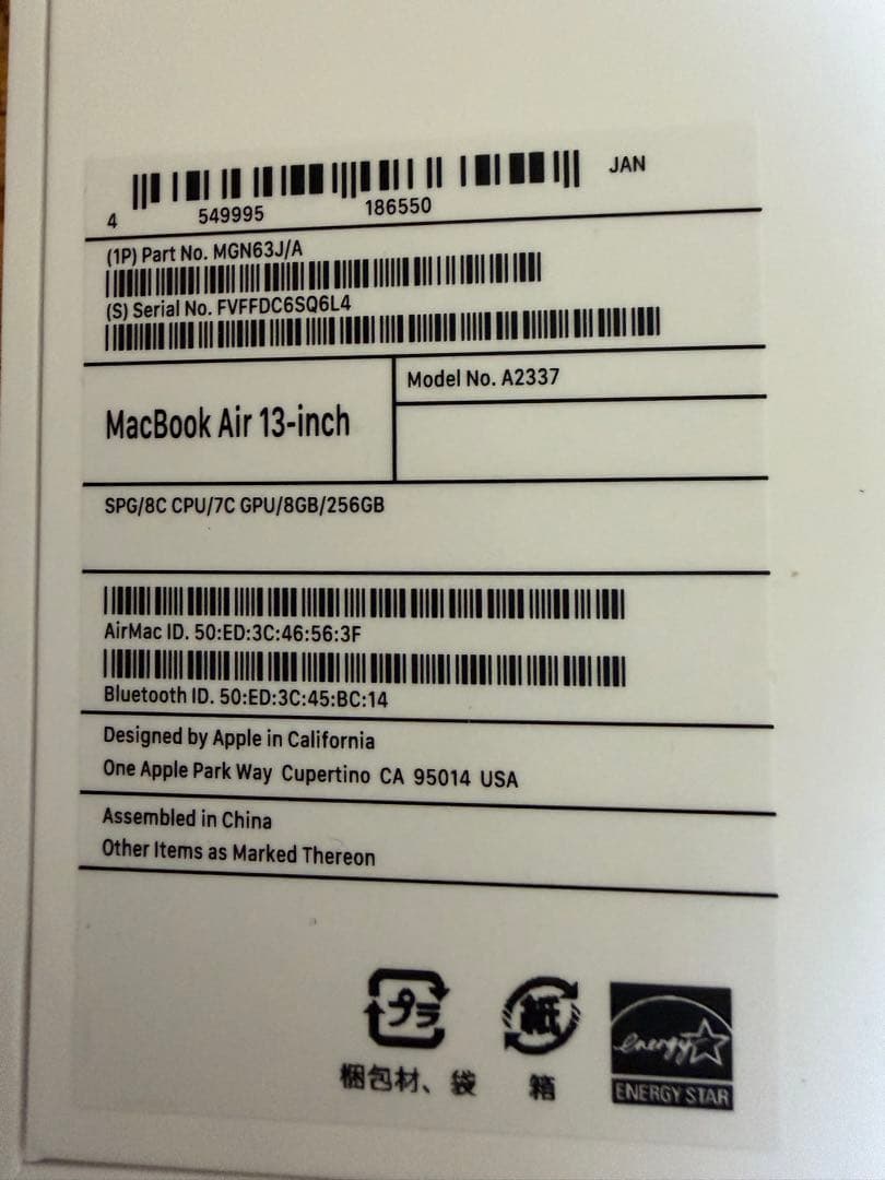 【ほぼ新品】MacBook Air M2020 8GB256 充放電回数1回