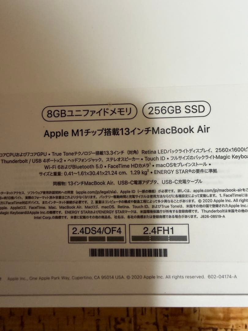 【ほぼ新品】MacBook Air M2020 8GB256 充放電回数1回