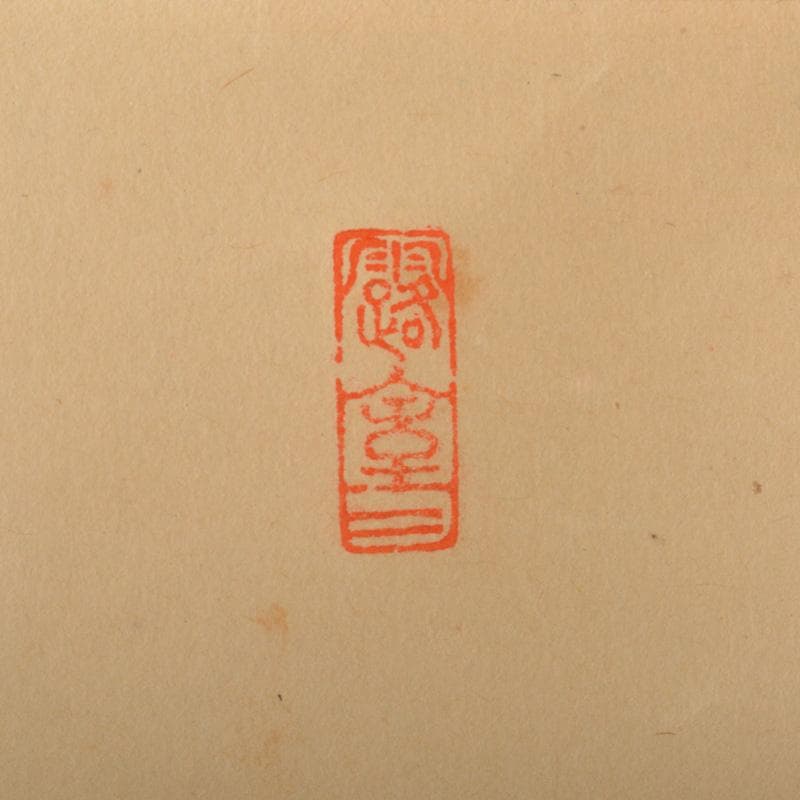 掛軸　大徳寺　宮西玄性筆　一行書　「五雲披」　共箱　C　5922A