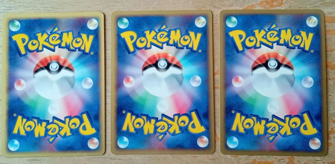 ポケモンカード レジロックex レジアイスex レジスチルex 3枚セット