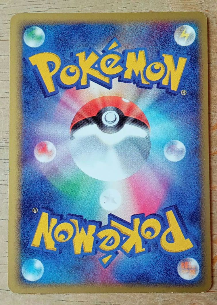 ポケモンカード レジロックex レジアイスex レジスチルex 3枚セット