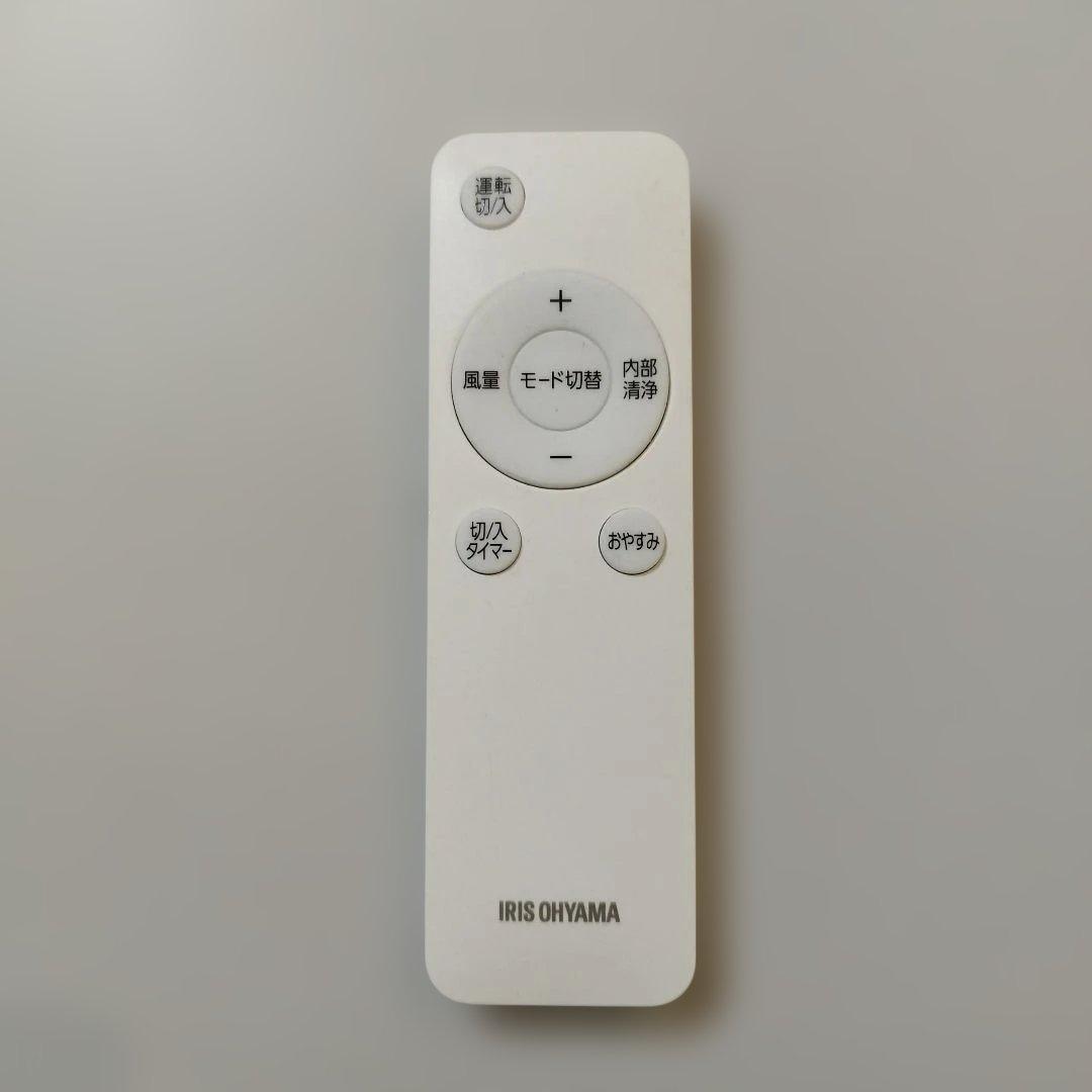 中古 アイリスオーヤマポータブルクーラーIPP‐2224S