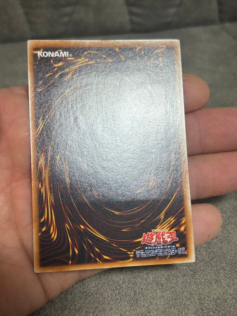 ゆ*き様 サイバー・エンド・ドラゴン　レリーフ　美品