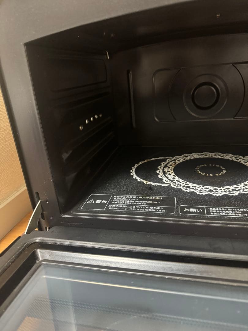 TOSHIBA 東芝　スチームオーブンレンジ　石窯ドーム　ER-JZ3000
